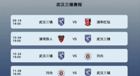 西甲皇马名将拉莫斯加盟河南队，钟义浩续约共助新赛季征程