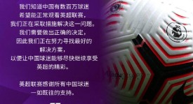 罗比尼奥之子罗布森·德·索萨成利物浦新目标，签约传闻升温